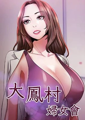 更新漫画5